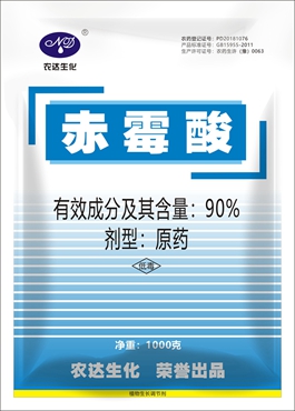 含量相同的农药，为啥价格差这么多！真相来了！(图1)