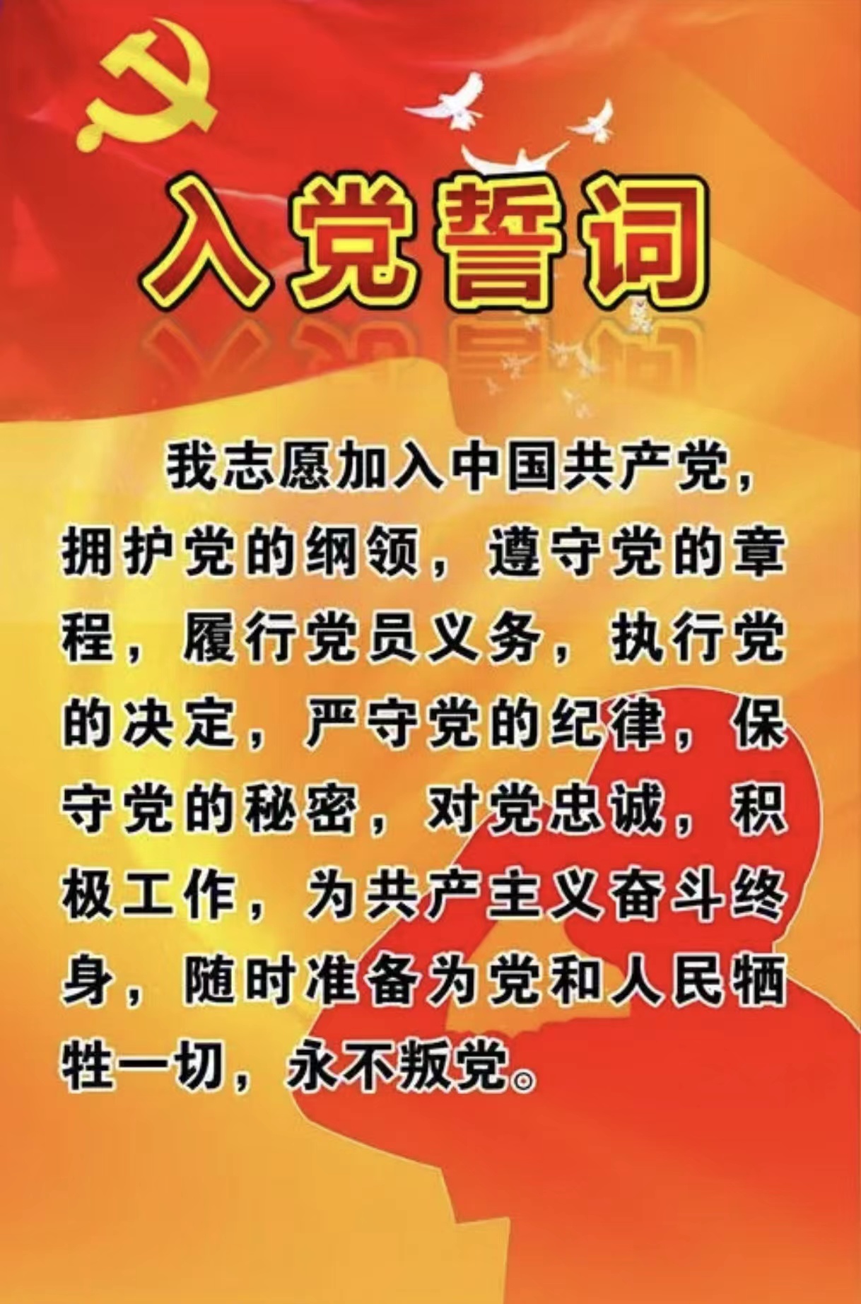 迎七一，颂党恩(图2)